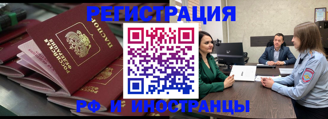 прописка для кредита в Новозыбкове